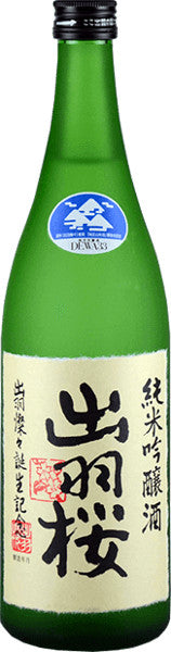 Dewazakura - Dewasansan "Green Ridge" Junmai Ginjo (720ml)