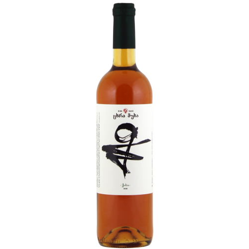 2018 Nine Oaks Khikhvi (Orange) Kakheti