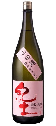 Heiwa Shuzou KID Junmai Daiginjo (720ml)