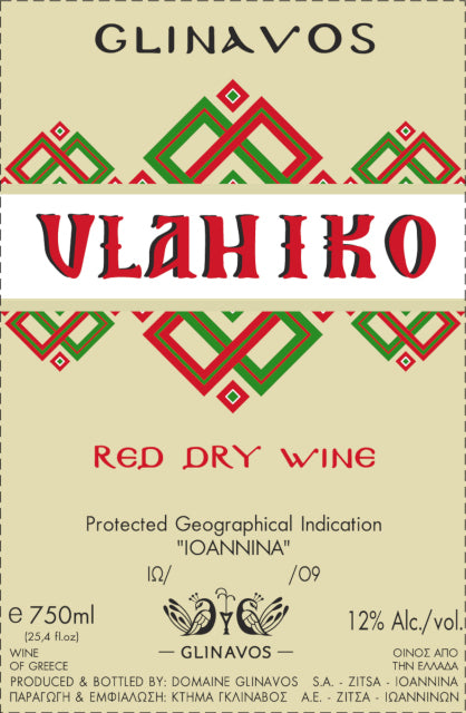 2018 Domaine Glinavos - Vlahiko Bekari Ioannina Red Blend
