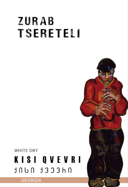 2018 Zurab Tsereteli Kisi Qvevri Kakheti (Orange Wine)