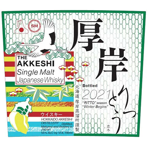 Akkeshi Ritto " Winter Begins"  Single Malt 2021 Whiskey 700ml