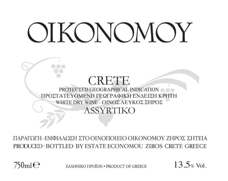 2014 Economou - Assyrtiko Sitia