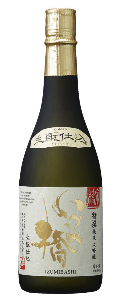 Izumibashi Tokusen Kimoto 40 Junmai Daiginjo (720ml)