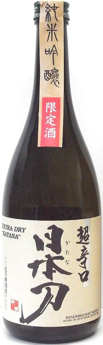 NV Hananomai - "Katana" Junmai Ginjo Extra-Dry (720ml)
