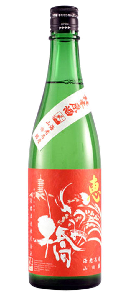 Izumibashi Megumi Red Label Junmai Genshu (720ml) — MacArthur Beverages
