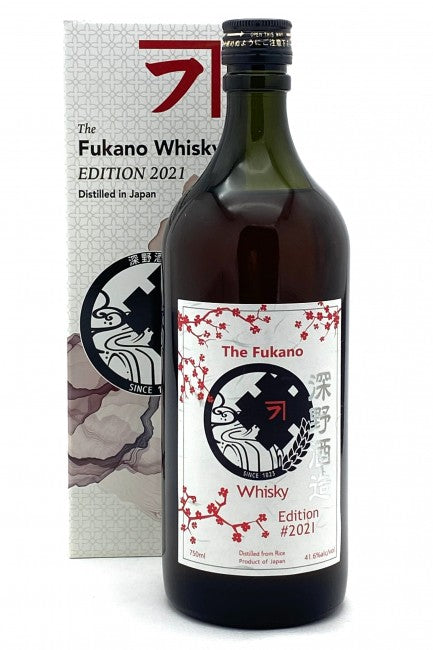 The Fukano Edition 2021 Whiskey 750ml