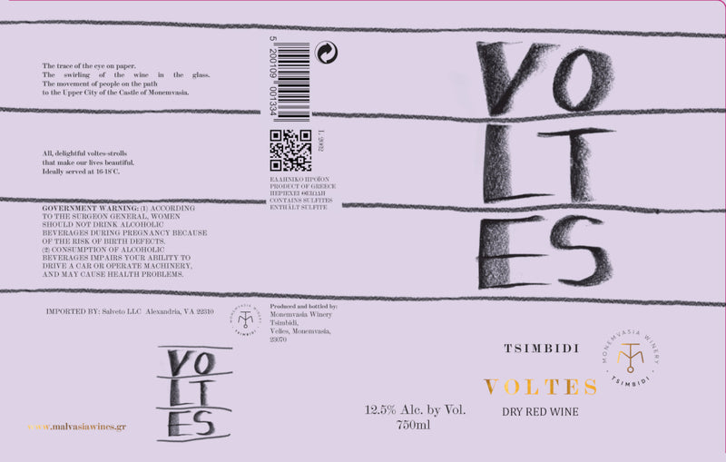 2020 Monemvasia Winery - Agiorgitiko Mavroudi Monemvasia Voltes Red