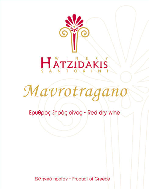 2019 Hatzidakis - Mavrotragano Cyclades