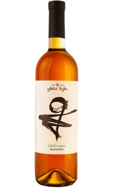 2019 Nine Oaks Rkatsiteli (Orange) Kakheti