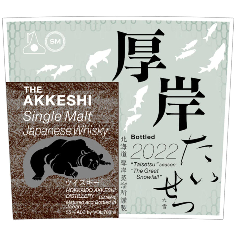 Akkesshi Taisetsu Season "The Great  Snowfall "2022 Whiskey 750ml