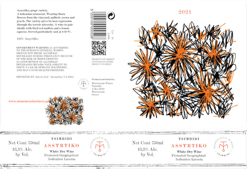 2023 Monemvasia Winery - Assyrtiko Laconia