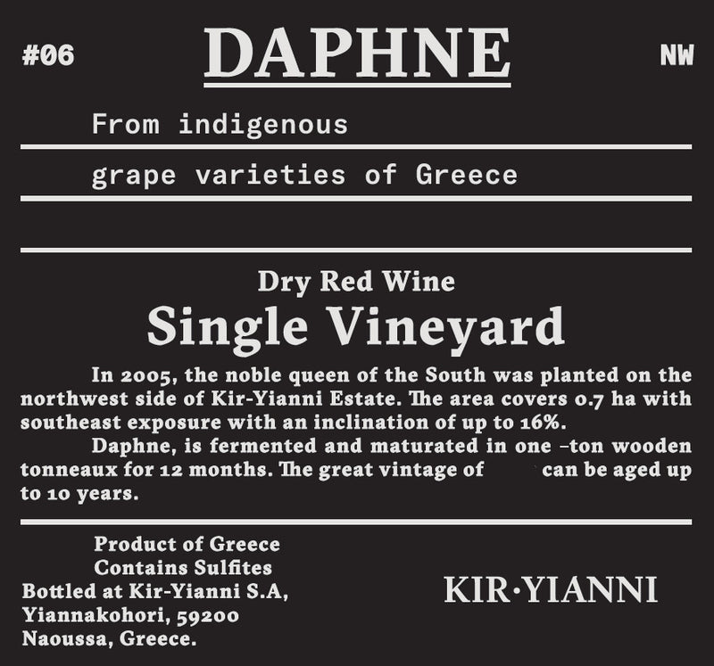 2022 Kir-Yianni Mavrodaphne Daphne