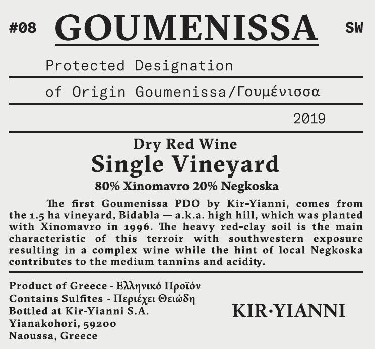 2019 Kir-Yianni Goumenissa