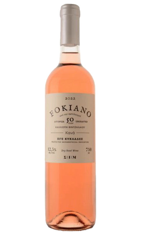 2022 Kir-Yianni Fokiano Rose Naxos