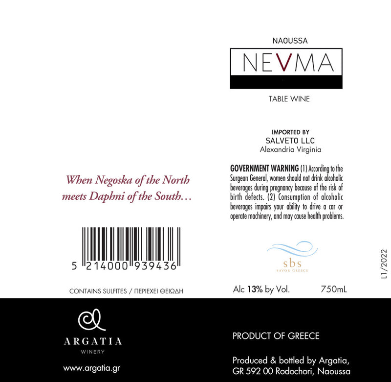 Argatia Nevma back label