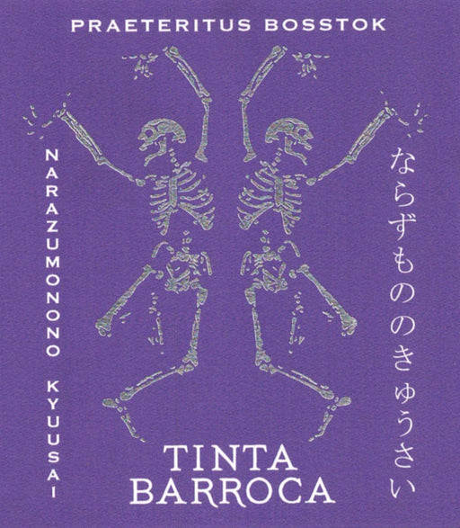 The Fledge & Co. Tinta Barocca Praeteritus Bosstok label