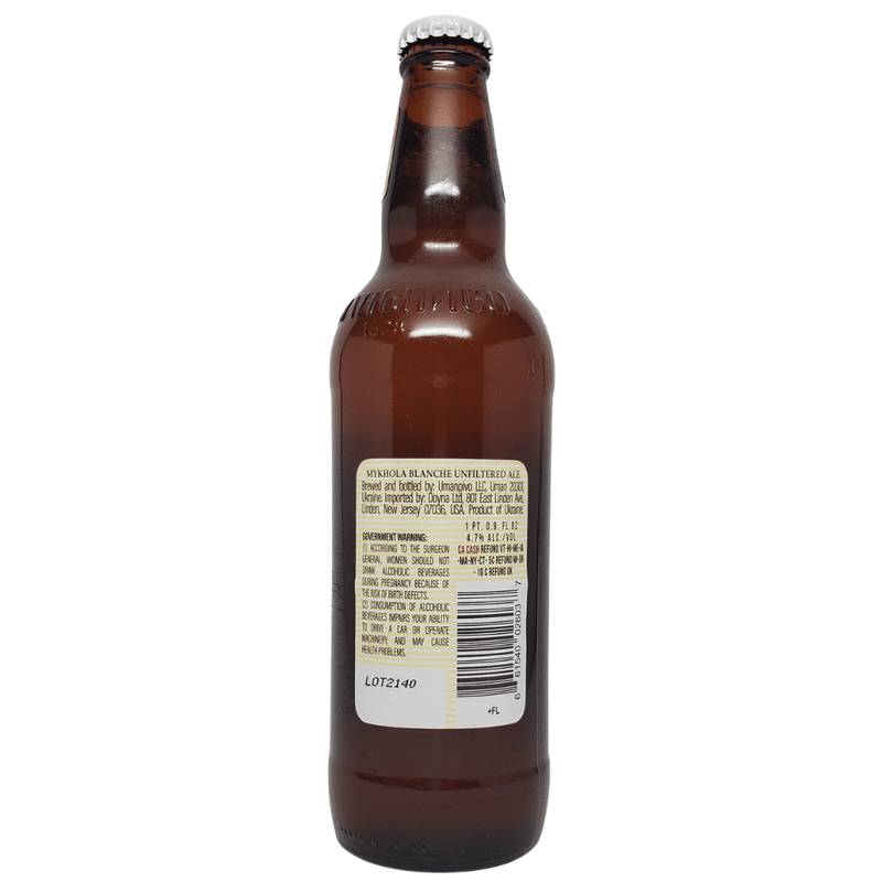 Mykhola Mukona Blanche Unfiltered Ale