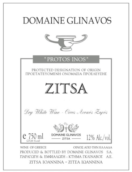 Picture of 2016 Domaine Glinavos - Debina Zitsa Protos Inos