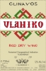 Glinavos Vlahiko label