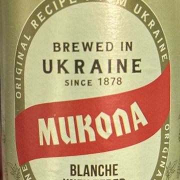 Picture of Mykhola Mukona Blanche Unfiltered Ale